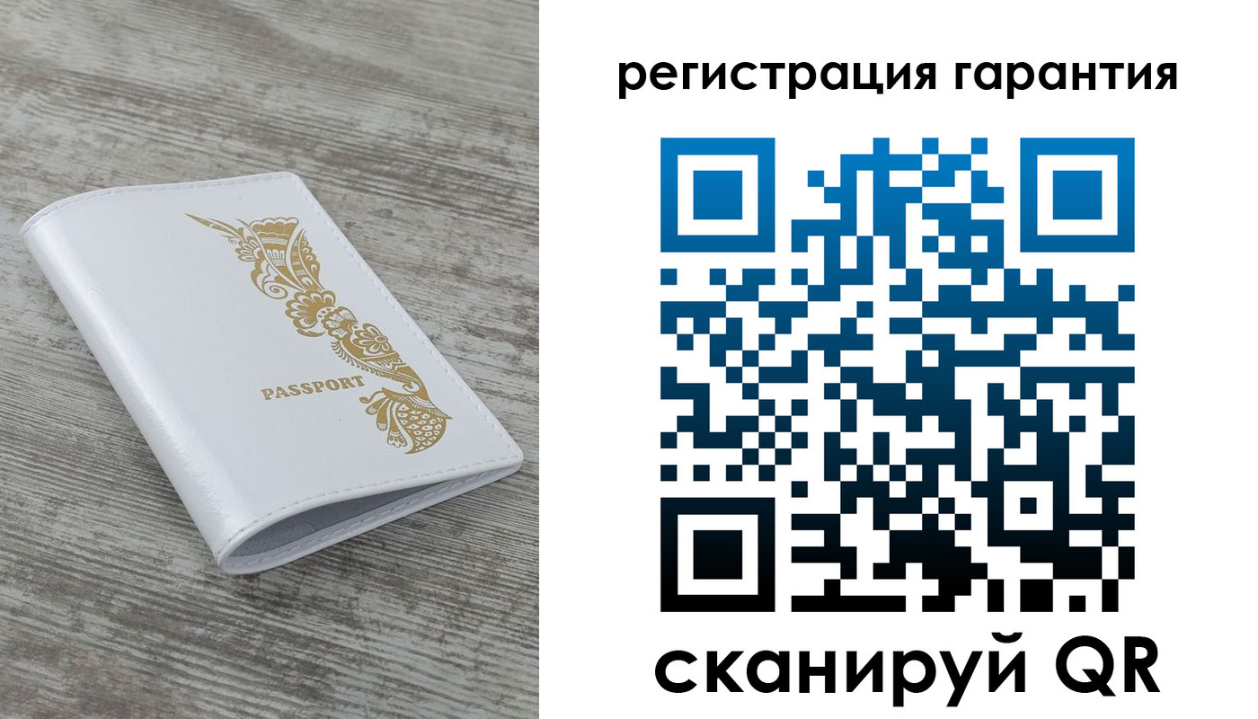 временная регистрация законно в Осинниках