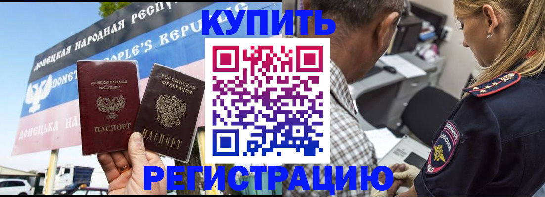 временная регистрация госуслуги в Осинниках